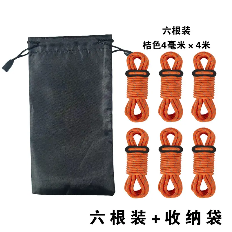 桔色六根装.jpg