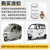 Adecuado para Manija de Puerta Cerradura de Cilindro para Furgoneta Dajiangyang Haibao Jinpeng Triciclo Eléctrico y Cuadriciclo Manija de Puerta Cilindro de Cerradura de Aluminio Completo