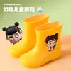 Botas de Lluvia para Niños, Lindos Dibujos Animados para Niños y Niñas, Cubrezapatos Impermeables para Bebés de Guardería, Botas de Lluvia Antideslizantes para Niños Medianos y Grandes con Terciopelo