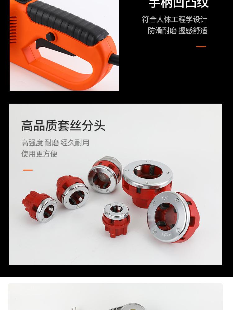 磨丝机_16