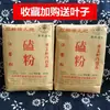 Brotos de Arroz Desfiados Yibin Sichuan Brotos Yibin 230g X 5 Sacos Macarrão de Chongqing Macarrão Picante Carne de Porco Braiseada Vegetais Salgados Uso Comercial