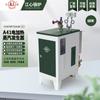 Gerador de vapor elétrico aquecido em aço inoxidável para caldeira Jiangxin, para cozimento, engomar, desinfecção, limpeza, preparo de bebidas, caldeira a vapor