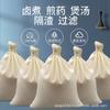 Bolsas de Gasa de Algodón, Bolsas para Medicina Herbal, Bolsas de Té, Bolsas Filtro para Decocción, Bolsas para Elaboración de Vino, Bolsas Coladoras para Sopa, Bolsas para Condimentos