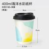 Vaso de Papel Hueco de Doble Capa Flor de Trompeta Acuarela Oceánica Vaso Desechable Vaso para Café Vaso para Bebida Caliente Vaso para Leche Vaso para Leche de Soya