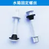 Accesorios para Inodoro de Cisterna Alta Antiguos: Válvula de Flotador para Tanque de Agua, Válvula de Entrada, Palanca Frontal, Botón Lateral, Artículos Sanitarios