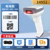 Escáner de Código de Barras con Cable Deli 14952 Reconocimiento de Código QR Cajero de Supermercado Almacén de Devoluciones de Comercio Electrónico Escáner de Código de Barras