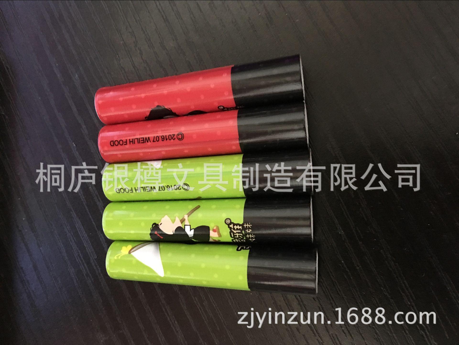 复件 09226EFE00AE292547064D77753