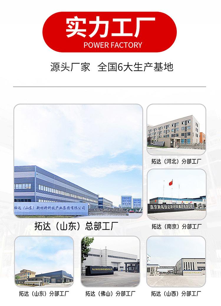 水下抗分散灌浆料_08