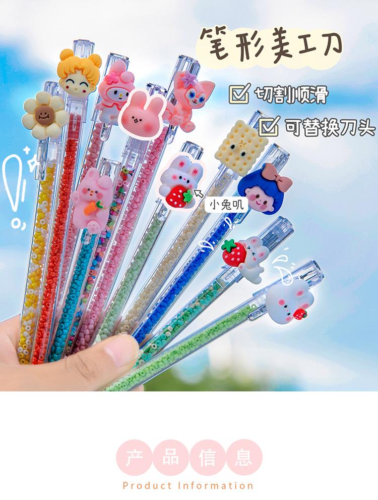 珠子笔杆笔刀_01.jpg