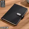 Cuaderno de Oficina, Bloc de Notas A5 Personalizado de Alta Calidad, Se Puede Imprimir con Logo, Cuaderno de Imitación de Cuero Engrosado con Cierre