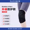 Equipo de Protección Deportiva para Lesiones de Rodilla, Mangas de Protección para Rótula y Menisco para Hombres y Mujeres, Rodilleras para Correr, Soporte Especializado para Ligamentos Articulares del Fabricante