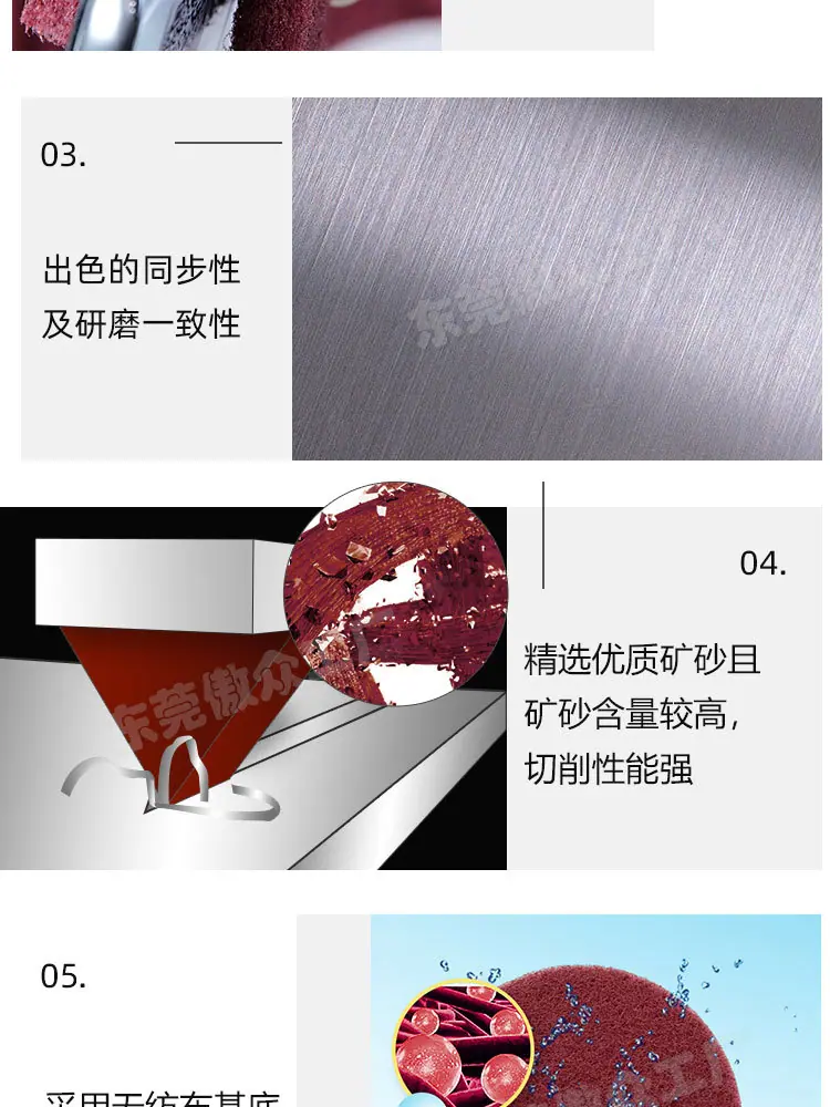 7447百洁布常规详情_08.jpg