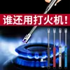 Encendedor de Pulso para Estufa de Gas Digital Tipo Pistola Cocina Encendedor de Estufa de Gas Mango Largo a Prueba de Viento Duradero Comercial Carga