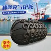 Producción Personalizada de Defensas Marinas Anticolisión, Bolsas de Aire Marinas, Defensas Inflables, Defensas de Goma Inflables para Barcos de Puerto y Dique