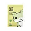 Parche Tibio para Bebés Niñas, Parche Tibio Corporal para Tías, Leoncillo, Ajenjo, Jengibre, Parche Autocalentable, Parche de Compresa Caliente, Parche Tibio