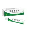 Creme de Carboximetil Quitosana Composto Extrato de Ervas Uso Externo na Pele Fórmula Vegetal Produto Genuíno Dropshipping Creme para Hemorroidas