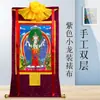 "La Guanyin de cuatro brazos" Thangka Tíbet pintura colgante dorada enmarcada Tíbet "Bodhisattva Guanyin" pintura mural