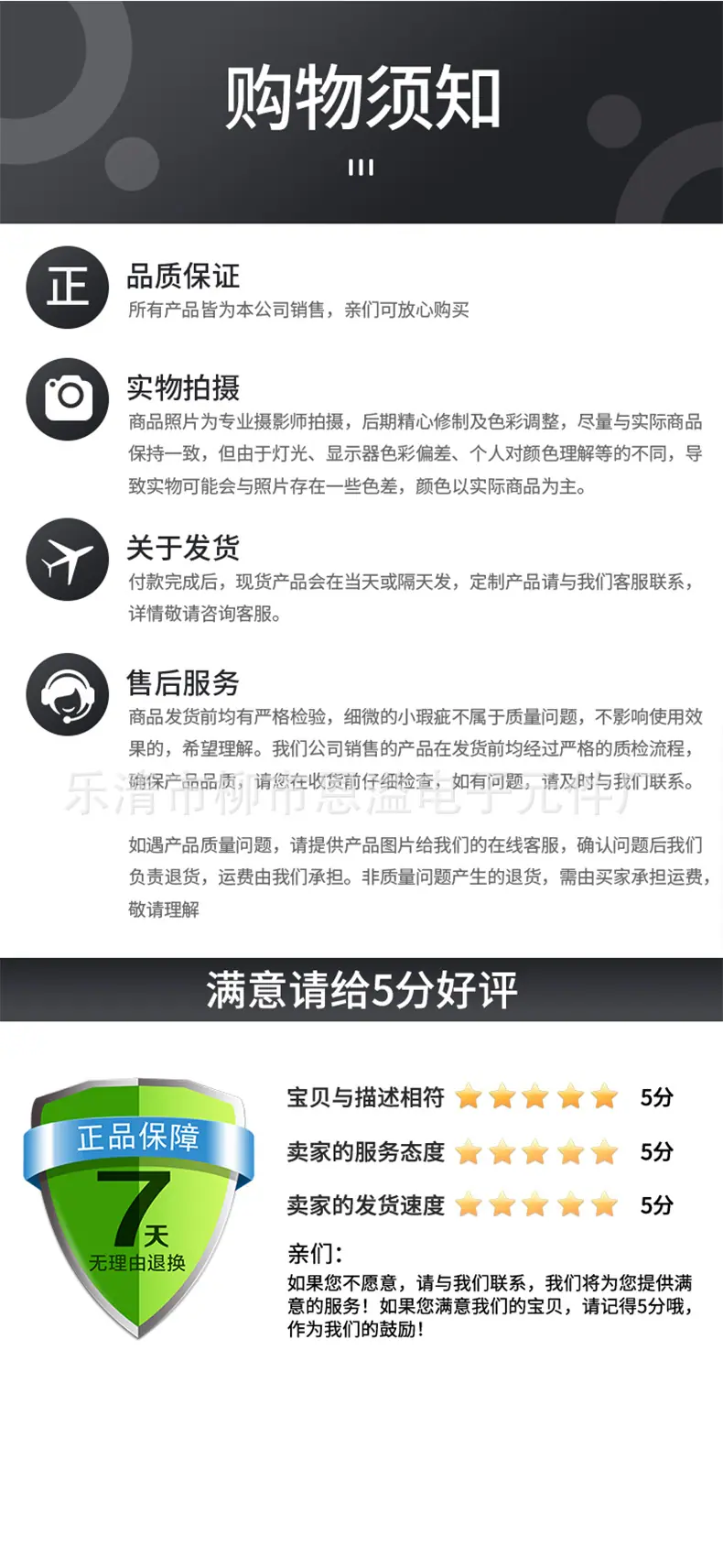 详情页_10.jpg