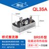 Módulo de puente rectificador de la serie QL de Liujing