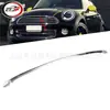 Adecuado para 2001-2015 Mini Cooper R56-R59 Moldura de Rejilla Inferior Delantera 51117209904