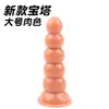Tapón anal con forma de pagoda, masturbador femenino, pene artificial, vagina artificial, carne suave de forma única, dispositivo de expansión anal realista y cuentas de placer para uso íntimo