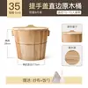 Cesta para vaporizar vaporera de arroz cubo de madera cubo de madera cubo para vaporizar arroz vaporera de arroz vaporera doméstico comercial madera zhengzi cubo de arroz de madera antiguo