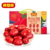 Te Extraño Diariamente Dátiles Rojos (Dátiles Rojos de Xinjiang) 900g Dátiles Rojos Secos para Sopa, Snacks y Venta al por Mayor