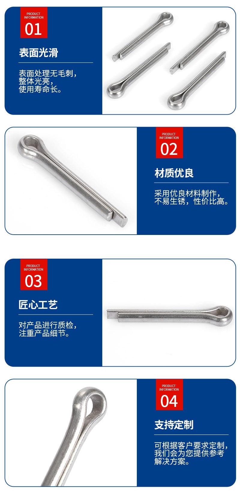 兴化市沃顺五金制品厂-详情_06