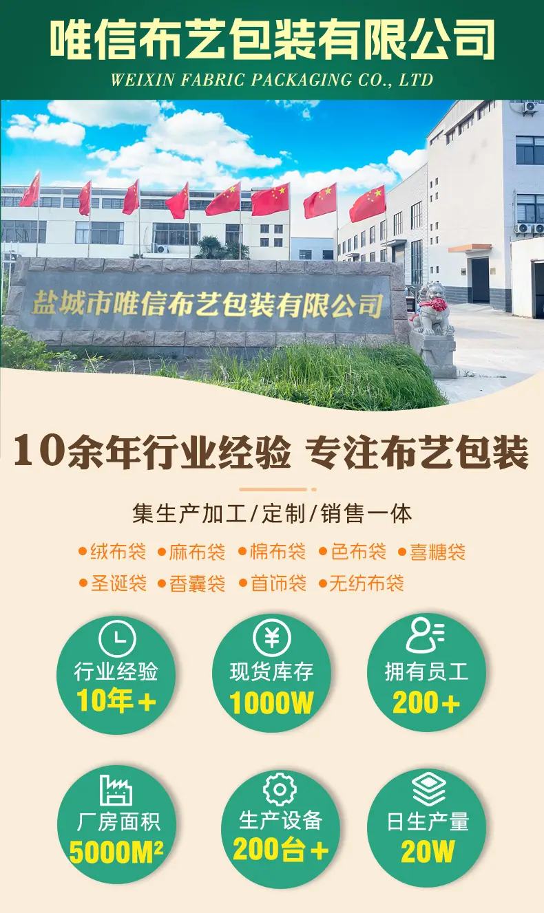 唯信详情_01.jpg