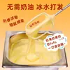 Polvo para Pastel de Pudín Famoso en Internet, Ingredientes Comerciales Específicos para Tiendas de Té de Leche, Pastel de Pudín y Leche, Crema de Leche, Salsa para Pastel de Pudín Horneado