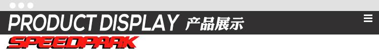 产品展示.jpg