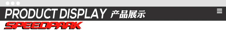 产品展示.jpg