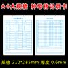 Tarjeta de Registro de Cerda Tarjeta de Registro de Cerdo Archivo de Tarjetas de Cerdo Impresión de Cerda Tarjeta de Acompañamiento Tarjeta de Seguimiento Tarjeta de Registro de Cerdo