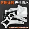 Adecuado para Aima Yadi Soporte de Respaldo para Ala Trasera Pedal Patinete Eléctrico Aleación de Aluminio Soporte de Fijación de Asiento Marco de Soporte