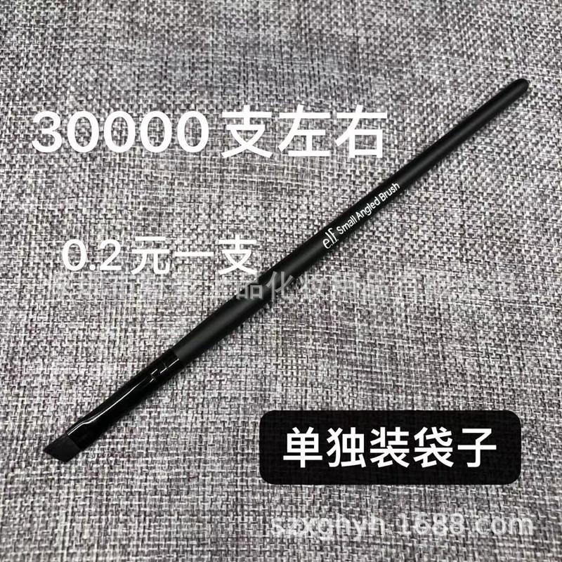 elf眉刷_副本.jpg