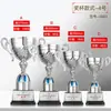 Trofeos Metálicos para Jardín de Infancia, Medallas de Fútbol y Baloncesto, Trofeos de Honor, Adornos Metálicos para Trofeos de Reuniones Deportivas, Producción
