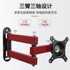 Soporte para Monitor de 14-32 pulgadas Colgador de Monitor de Computadora Brazo Telescópico Montado en Pared Pantalla Horizontal y Vertical Soporte para Transmisión en Vivo Douyin