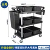 Carro Multifuncional para Retirar Comida de Restaurante de Hotel Carro para Recoger Platos Espeso para Catering de Hotel Carro Comercial Carro Móvil de Tres Niveles para Recoger Comida