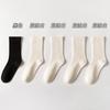 Calcetines Blancos de Mujer Primavera y Verano Delgados Color Sólido Media Caña ins Moderno Estilo Japonés Combinable Calcetines Apilados Sin Costuras