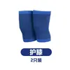 Conjunto de Joelheiras, Cotoveleiras e Tornozeleiras Esportivas Azul Royal, Equipamento de Proteção do Trabalho Tricotado Respirável à Prova de Frio e que Mantém o Calor, Equipamento de Proteção para Fitness