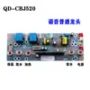 Placa de Circuito para Máquina de Té, Placa de Control para Dispensador de Agua, Placa Base de Computadora, Piezas Originales de Tecnología