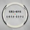 Capa de volante GAC Trumpchi gs4 m6 shadow cool gs5 shadow leopard gs3 shadow speed gs8 m8 ga6 universal quatro estações