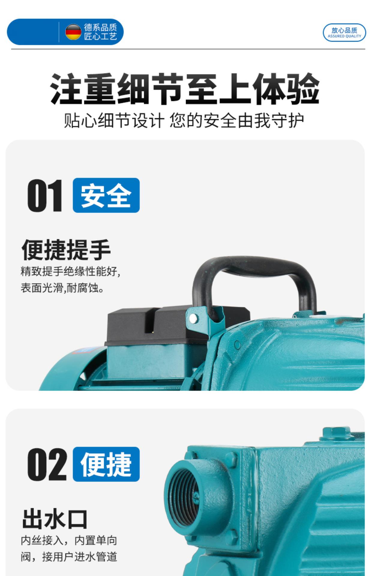 喷射泵详情页18.jpg