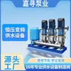 Equipamento de Abastecimento de Água de Pressão Constante com Frequência Variável Sem Pressão Negativa Estação de Bombeamento de Água Pressurizada de Reforço Secundário para Edifícios Altos Totalmente Automático e Inteligente