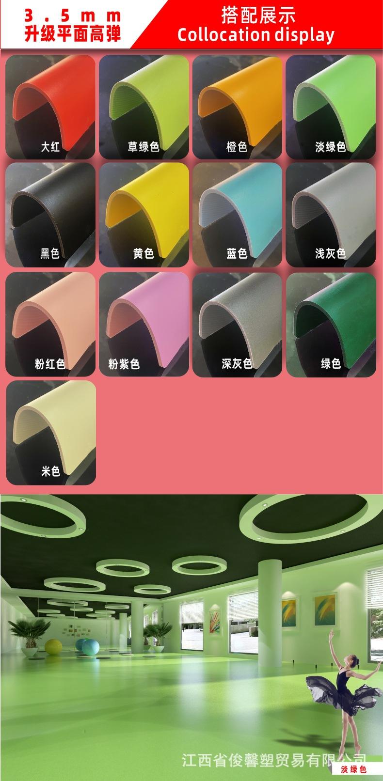详情页13.jpg