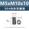 Tuercas de Acero Inoxidable 304 con Rosca Interna y Externa M2M12 Espárragos con Rosca Interna y Externa Sujeción Automotriz Tornillos con Rosca Interna y Externa M3M4M5M8