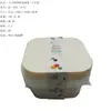 Caixa Quadrada Plástica Japonesa para Frescos Conjunto de 4 Peças Caixa de Armazenamento para Frutas e Vegetais na Geladeira com Tampa Conjunto de Caixas para Piquenique Rs-1914