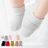 25 Calcetines Exclusivos Transfronterizos para Bebés Recién Nacidos, Algodón Clase A, Estilo Primavera y Otoño, Calcetines de Piso Antideslizantes de Caña Media para Bebés y Niños Pequeños