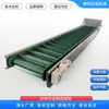 Cinturón de Escalada Máquina Elevadora Línea de Ensamblaje Transportador Pequeño de Alimentos Máquina Alimentadora Transportador de Banda Faldón de Carga y Descarga