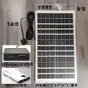 Panel Solar de Carga para Teléfono Móvil Soporta Carga Rápida Portátil para Exteriores Panel de Generación de Energía Fotovoltaica Cargador Solar USB